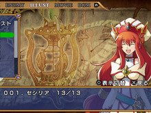 ゲームをより楽しく『エクシズ・フォルス』やりこみ要素の一部を紹介！ 画像