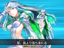 『FGO』「★5 ククルカン」新実装!クラスはフォーリナー、★4枠で「トラロック」もピックアップ 画像