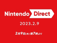 「Nintendo Direct 2023.2.9」2月9日7時から放送決定!上半期発売予定のスイッチ向けソフト情報を発表へ 画像