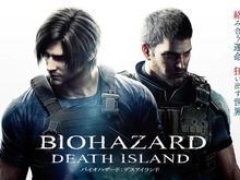 CG長編映画『バイオハザード:デスアイランド』2023年夏、劇場公開!レオン、クリス、ジルらが監獄島での“絶望”に挑む 画像