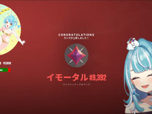 「ぶいすぽっ！」白波らむねが「イモータル」達成！「芋ち」を祝う声続々 画像