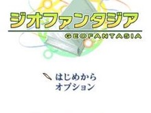 ジグノシステムジャパン、本格RPG『ジオファンタジア』を配信開始 画像