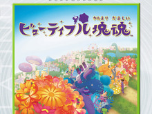 忙しい師走もギッシリ配信中！家から買えるXbox360「ゲーム オン デ マンド」12月配信タイトル発表！ 画像