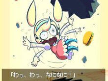 UFOに連れ去られた少女の結末は・・・『ESCAPE INVADERS』12月3日、EZwebにて配信開始  画像
