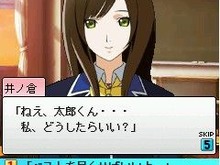 iモードではじまる、もうひとつのときめき・・・『ときめきメモリアル4 mobile』本日配信開始！  画像
