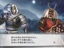 Wii『戦国無双3』本日発売！ ～ 有料コンテンツ「戦国史」第一章も配信開始 画像