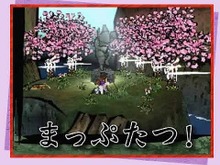 『大神伝 ～小さき太陽～』公式モバイルサイトでオリジナル待受をゲットしよう 画像