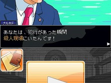 今度はiPhone/iPod Touchで法廷バトル！『逆転裁判』近日配信決定！ 画像