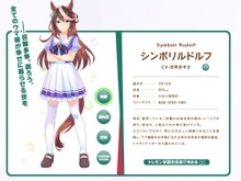 シンボリルドルフ“幼児化”を逆輸入！？『ウマ娘』界隈に激震を与えた「ルナちゃん」の寸劇 画像