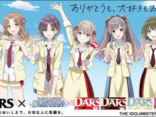 『シャニマス』DARSコラボが、今年も実施!浅倉透「グーです」、芹沢あさひ「いっぱい食べられるっすか?」と、就任イベントは自由奔放 画像