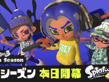 『スプラトゥーン3』テイオウイカにデコイチラシ、12種類の新ブキも!ついに開幕の「2023春 Fresh Season」追加要素ひとまとめ 画像
