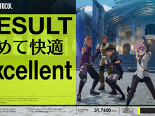 『ブルプロ』作成したキャラが本編でも使えるベンチマークソフト公開!お気に入りのロケーションで撮影会を楽しもう 画像