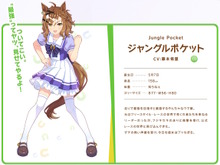 『ウマ娘』に芸人の「ジャングルポケット」登場?ジャンポケサポカに意味深な「お笑いトリオ」の影 画像