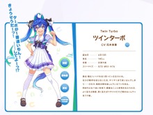 『ウマ娘』“陣内節”はゲームでも健在!「ツインターボ=陣内智則」説を補強した新育成ストーリーが話題 画像