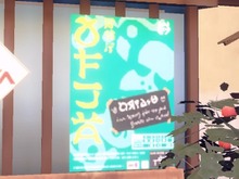 『ポケモンSV ゼロの秘宝』イイネイヌらは、既に宝食堂にいた！？ポスターが魅せた驚きの“伏線回収”に、ユーザー騒然 画像