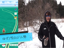 200日以上防衛されている、“雪山の秘境ジム”を撃破したらどうなる?実際に登山して試してみた【ポケモンGO 秋田局】 画像