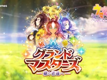 “時代を先取りした”セガに『ウマ娘』が追いついた…新シナリオの「メガドリームサポーター」がエモい理由 画像