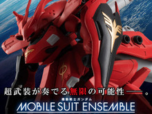 “赤い彗星”専用機「ナイチンゲール」フィギュアが3日11時より再販!見栄えするディスプレイ、隠し腕などのギミックも再現 画像