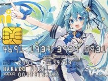 「初音ミク」クレカのデザインが可愛すぎ!「天音かなた」の“ママ”おしおしお先生と、「ノーコピーライトガール」の春先生が担当 画像