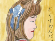 情緒豊かな「ぐらすわんだぁ」が沁みる…!『ウマ娘』界の巨匠・前田玲奈が描くイラストは、“見返り美人”のような尊さ【UPDATE】 画像