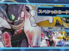 『ロックマンエグゼ アドバンスドコレクション』では「改造カード」全499枚を収録!あの「フォルテクロスロックマン」にもなれる【カプコンスポットライト 2023.3.10】 画像