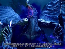 Xbox/PS版『モンハンライズ:サンブレイク』4月28日発売決定!「渾沌ゴア・マガラ」登場のVer.13までを発売時点で収録【カプコンスポットライト 2023.3.10】 画像
