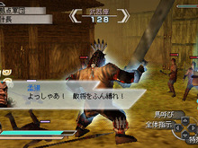 PSP版『真・三國無双5 Empires』発売日を1ヶ月延期 画像