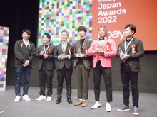 「eBay Japan Awards 2022」授賞式が4年ぶりに対面で開催！ 『ポケカ』などゲーム＆アニメグッズ販売者も受賞 画像