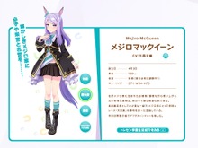 「スイーツですわ！」は鉄板？『ウマ娘』の世界で流行するメジロマックイーンの雑ものまね 画像