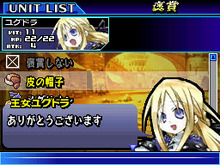 『ユグドラ・ユニゾン ～聖剣武勇伝～』戦争終了後にアイテムをゲットできる探索情報を公開！ 画像