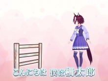 なぜシンボリクリスエスにやらせた…『ウマ娘』界にシュールすぎるニュースター(CV:春川芽生)が爆誕!? 画像