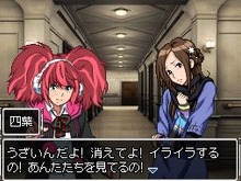 リアル脱出と『極限脱出 9時間9人9の扉』がコラボ！発売記念キャンペーン開催！ 画像