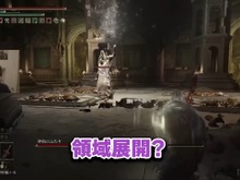 『ELDEN RING』神肌チャレンジの集大成!人気ストリーマー・じゃすぱーが“宿敵”と最後の激闘 画像