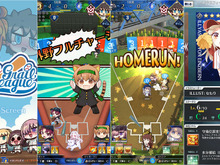 『FGO』今年のエイプリルフールは“トンデモ野球”でバトル! 女性主人公が実況しまくり、テンポも良くてイラストも◎【プレイレポ】 画像