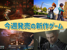 今週発売の新作ゲーム『STRANGER OF PARADISE FINAL FANTASY ORIGIN』『Meet Your Maker』『EVERSPACE 2』『Road 96: Mile 0』他 画像