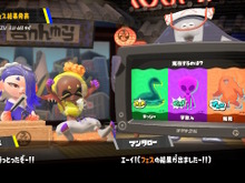 『スプラトゥーン3』第5回フェス結果発表!勝利勢力、そして「雪男の得票率」に衝撃走る 画像