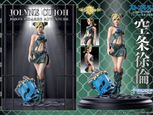 ジョジョ第6部の主人公「空条徐倫」フィギュアがが登場ゥゥーッ!しなやかで凛々しい表情に注目、台座はスタンド能力「糸」をイメージ 画像