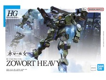 「水星の魔女」新作ガンプラ「HG 1/144 ザウォートヘヴィ」が4月8日に発売!特徴的なフォルムを持つ専用武装が付属 画像