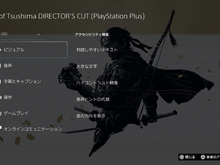 PS5のPS Storeにアクセシビリティ タグが追加―あらゆる人にとって、ゲームがより身近なものになるための取り組み 画像