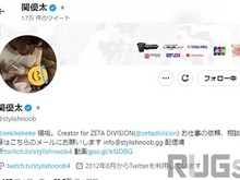 k4sen、関優太のTwitterに「ZETA マーク」が飾られる―チームの看板背負ったツイートが求められる? 画像