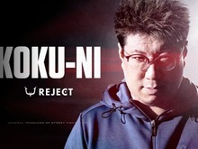 REJECTが「格闘ゲーム」部門を設立!こく兄がタレント・総合プロデューサーとして加入し、格ゲーを盛り上げる 画像