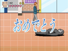 怪作『学園ハンサム』のベルトスクロールACT『学園ハンサムFighters』配信開始! 画像