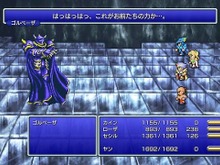 『FF ピクセルリマスター』PS4/スイッチ版の追加機能、Steam版へのアップデート対応は「検討中」 画像