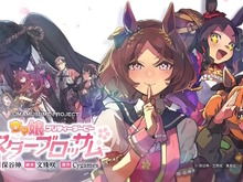 「ウマ娘 スターブロッサム」が連載開始!サクラローレル主人公の新たなコミカライズ、第1話は無料公開 画像