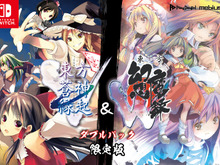 『東方Project』二次創作RPGが2本セットに!『東方蒼神縁起V&東方幻想魔録Wダブルパック』が7月27日発売 画像