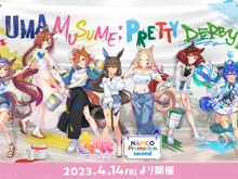 『ウマ娘』NAMCO Promotion secondが4月14日より開催!描き下ろしイラストを使用した限定プライズや、グッズ販売などを実施 画像