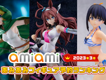 あみあみ「2023年3月フィギュア予約ランキング」発表!「宝多六花 」水着フィギュアを押さえた1位は…? 画像