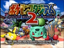 大迫力3Dバトルや「ベロリンガのぐるぐるずし」など楽しいミニゲームも!『ポケモンスタジアム2』スイッチ向けに配信開始 画像