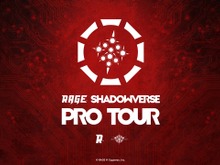 『シャドバ』PRO TOUR 23-24、G×Gが不参加・休止を表明―責任ある運営を続けていくため 画像