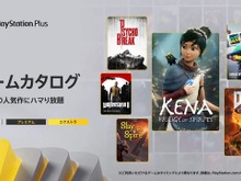 『DOOM Eternal』や『サイコブレイク』などベセスダゲー盛りだくさん!PS Plusゲームカタログ最新情報 画像